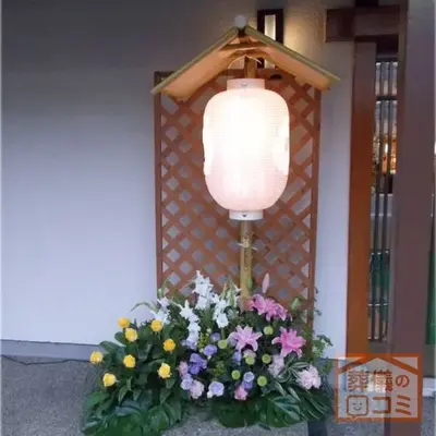 長明寺で葬儀を行なった写真