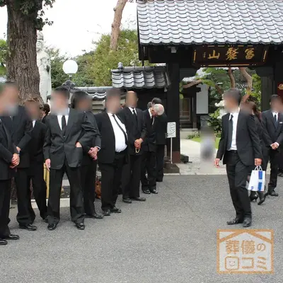 長龍寺で葬儀を行なった写真