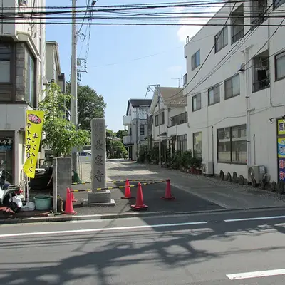 長泉寺で葬儀を行なった写真