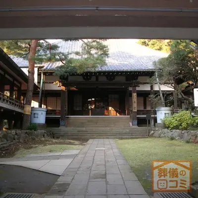 妙法寺で葬儀を行なった写真