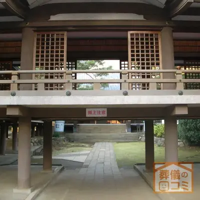 妙法寺で葬儀を行なった写真