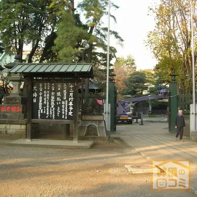 妙法寺で葬儀を行なった写真