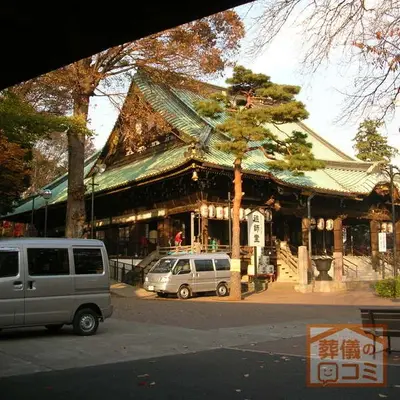 妙法寺で葬儀を行なった写真
