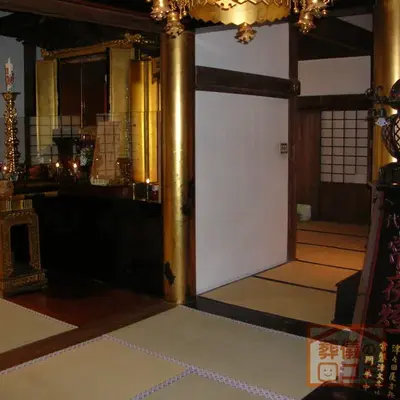 妙法寺で葬儀を行なった写真