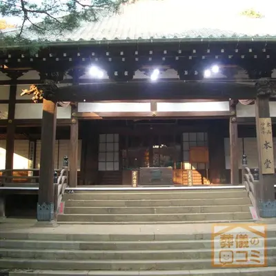 妙法寺で葬儀を行なった写真