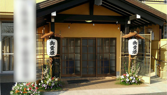 長命寺 東高野会館