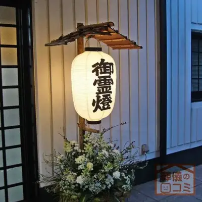 性翁寺で葬儀を行なった写真