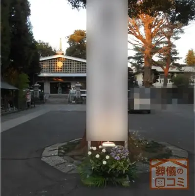 延命寺で葬儀を行なった写真