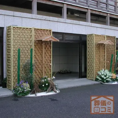 大盛寺で葬儀を行なった写真