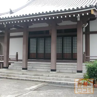 法専寺で葬儀を行なった写真