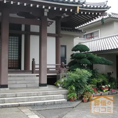 法専寺で葬儀を行なった写真