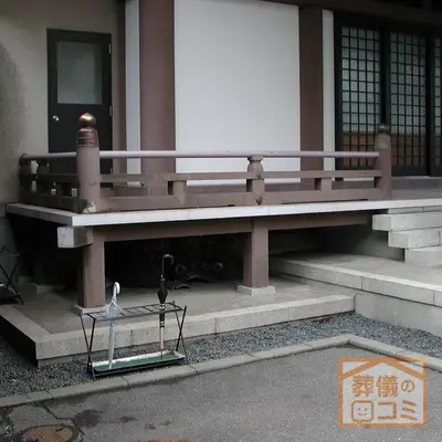 法専寺で葬儀を行なった写真