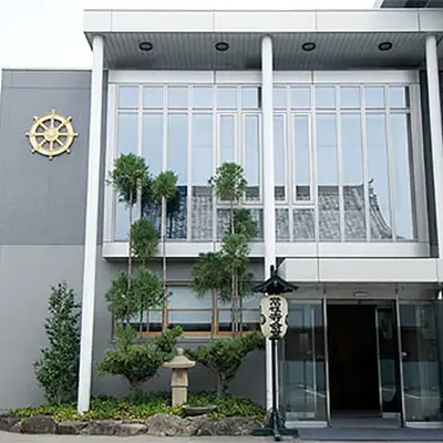 調布不動尊 常性寺会堂で葬儀を行なった写真