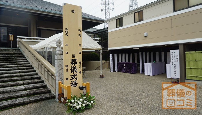 太陽寺
