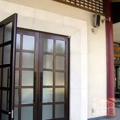 幡随院で葬儀を行なった写真