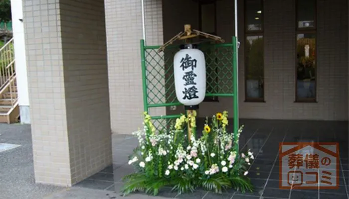 葬儀・家族葬は都典礼日野店