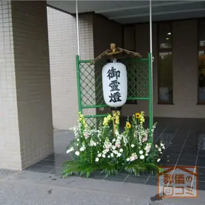 宝泉寺会館で葬儀を行なった写真