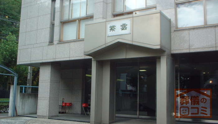 桃源院にて10名の一日葬