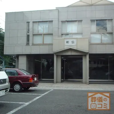 桃源院で葬儀を行なった写真