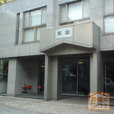 桃源院で葬儀を行なった写真