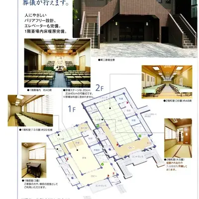 東福寺で葬儀を行なった写真