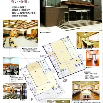 東福寺で葬儀を行なった写真