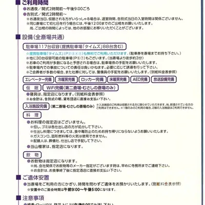 東福寺で葬儀を行なった写真