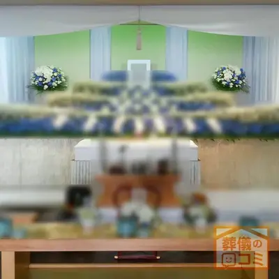 きわだ斎場で葬儀を行なった写真