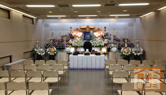 吉祥院（アバホール）