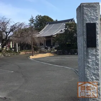 吉祥院(アバホール)で葬儀を行なった写真