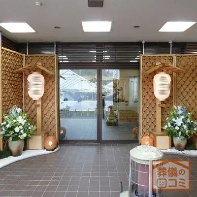 医王寺で葬儀を行なった写真