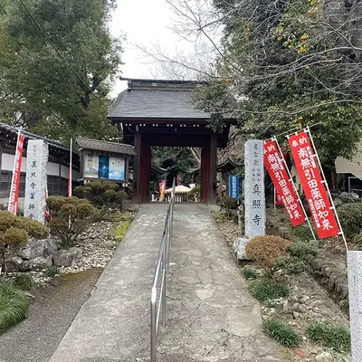 真照寺で葬儀を行なった写真