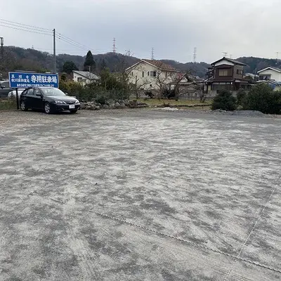 真照寺で葬儀を行なった写真