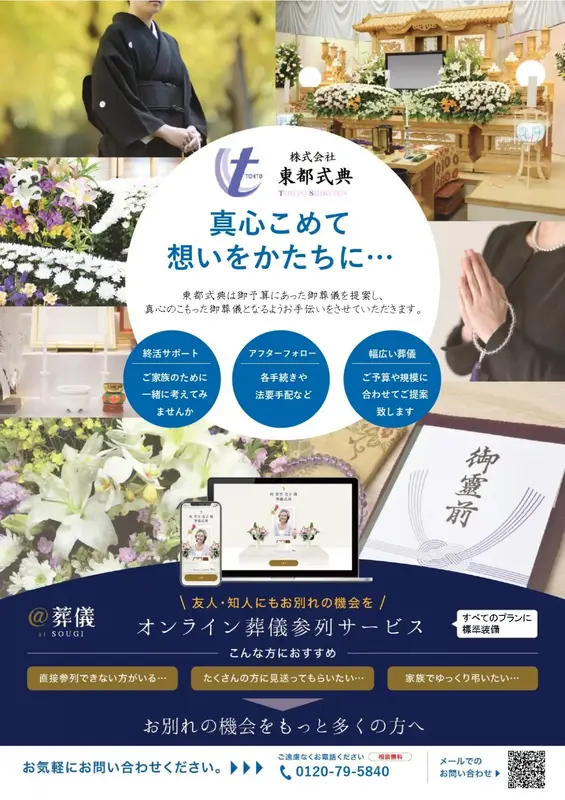 事前相談からアフターフォローまで