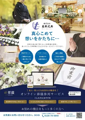 事前相談からアフターフォローまで