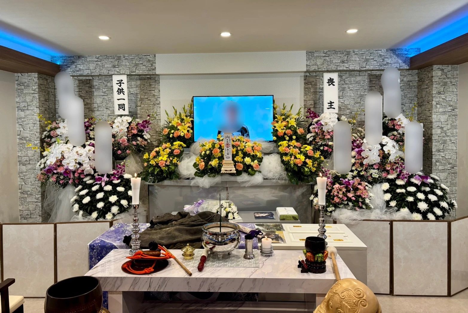 さいたま典礼 浦和ホール