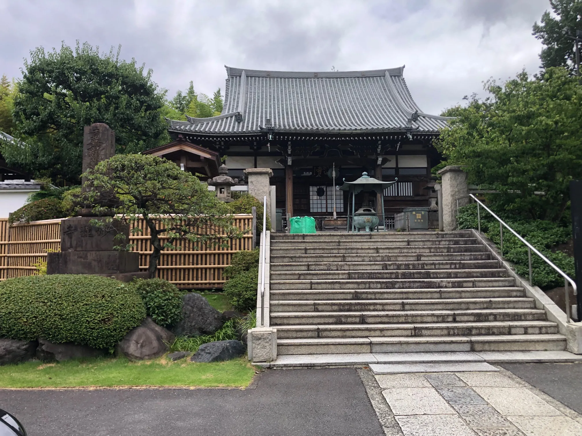 妙蓮寺斎場にて50名の一般葬