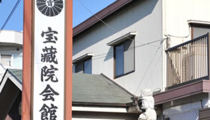 宝蔵院にて8名の一日葬
