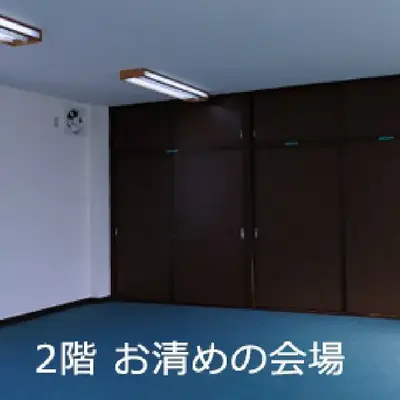 宝蔵院で葬儀を行なった写真