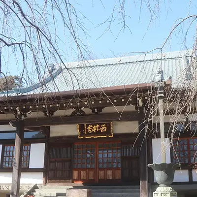 西林寺で葬儀を行なった写真