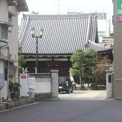 宗三寺 養光閣/英心閣で葬儀を行なった写真