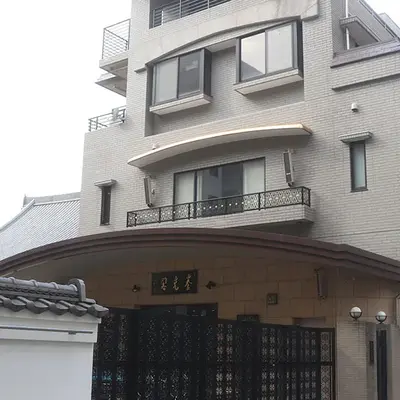 宗三寺 養光閣/英心閣で葬儀を行なった写真