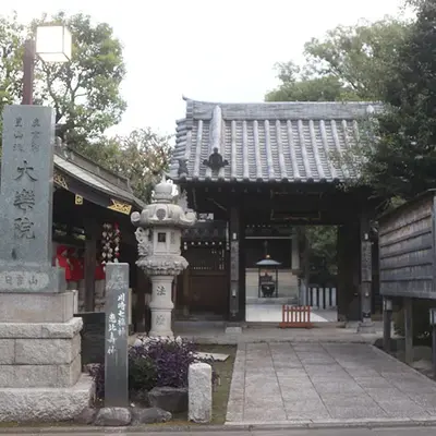 大楽院鳳凰殿で葬儀を行なった写真