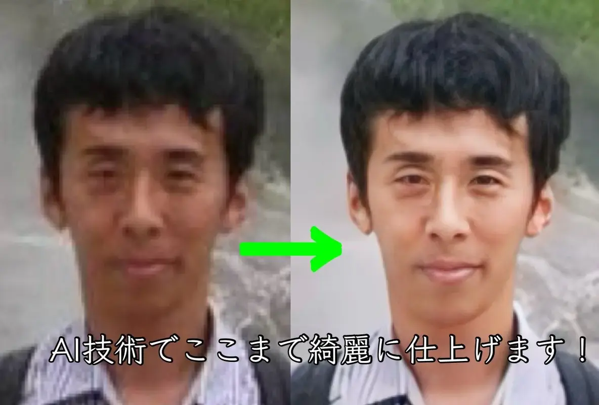 まず、遺影がすごい！