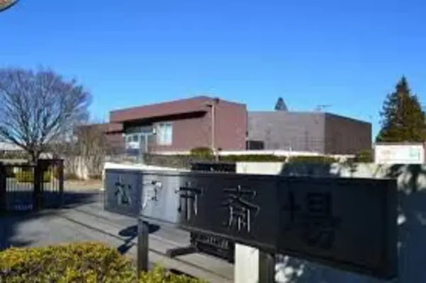 松戸市斎場で葬儀を行なった写真