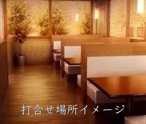 低価格実現3つの理由、後編