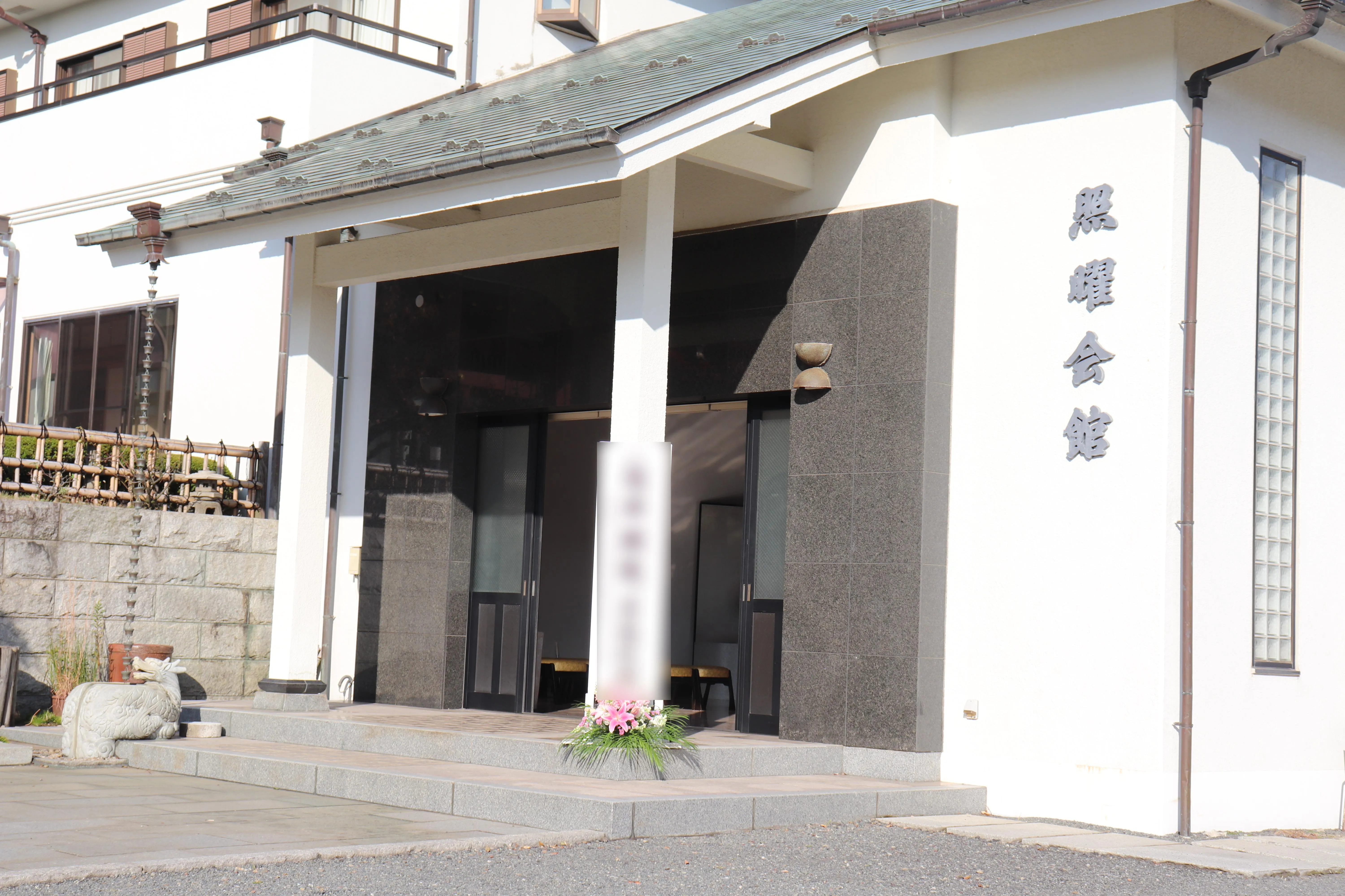 大蓮寺にて5名の家族葬