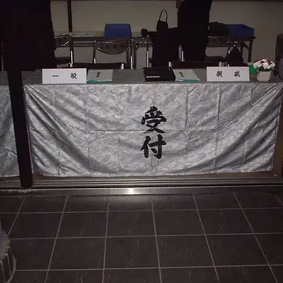 大明寺斎場で葬儀を行なった写真