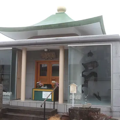 延命寺(遍照閣会館)で葬儀を行なった写真