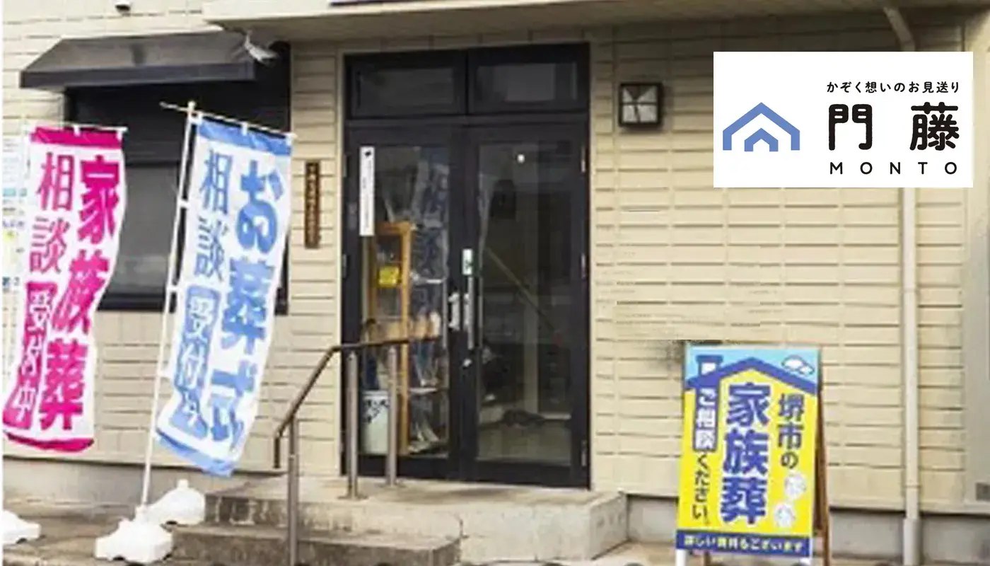 事前相談がオススメ